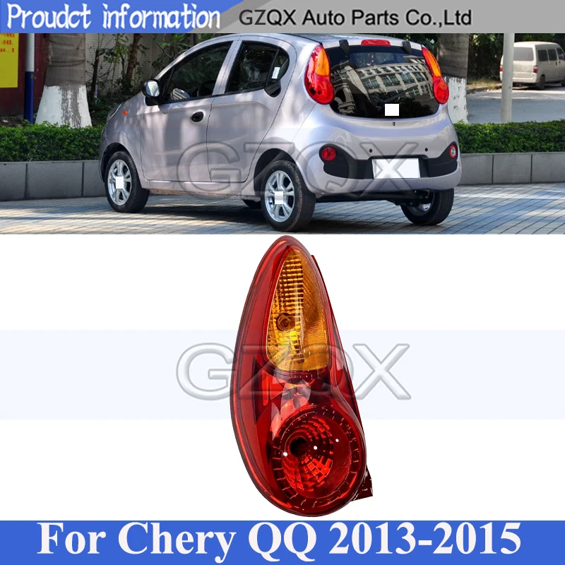 Задний фонарь CAPQX для Chery QQ 2013-2015: стоп-сигнал, указатель поворота
Задний фонарь CAPQX для Chery QQ 2013-2015: стоп-сигнал, указатель поворота