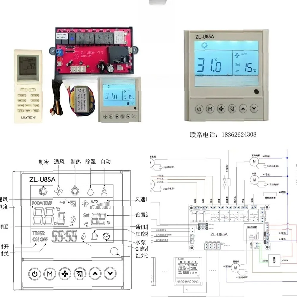 Universal AC Remote Controller ZL-U85A with 4 Panels for Ceiling/Central Air Conditioning
Universal AC Remote Controller ZL-U85A with 4 Panels for Ceiling/Central Air Conditioning