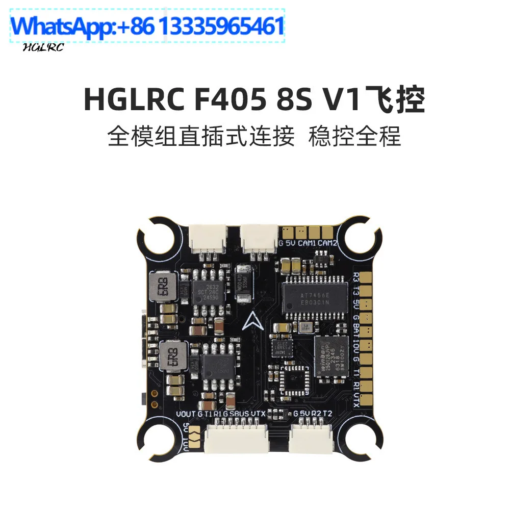 Huagulong HGLRC F405 8S V1 Управление полетом FPV Пересекающая машина Модель самолета Запчасти для гонок Huafei Управление полетом
Huagulong HGLRC F405 8S V1 Управление полетом FPV Пересекающая машина Модель самолета Запчасти для гонок Huafei Управление полетом