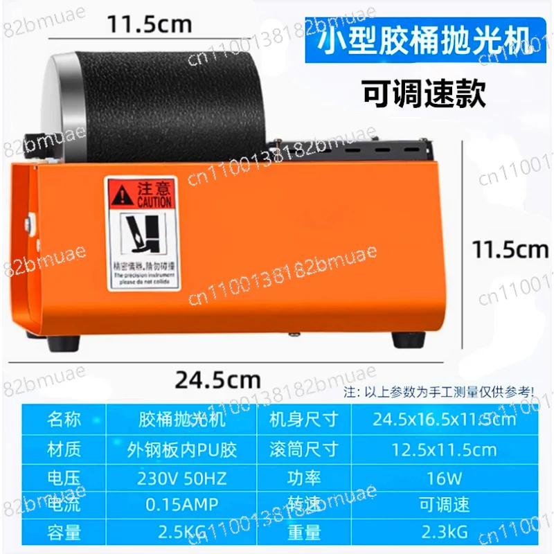 Single Drum Beads Rock Stones Gold Silver Jewelry Jade Metal Polishing Machine Rock Rotary Tumbler Lapidary Machine
Single Drum Beads Rock Stones Gold Silver Jewelry Jade Metal Polishing Machine Rock Rotary Tumbler Lapidary Machine