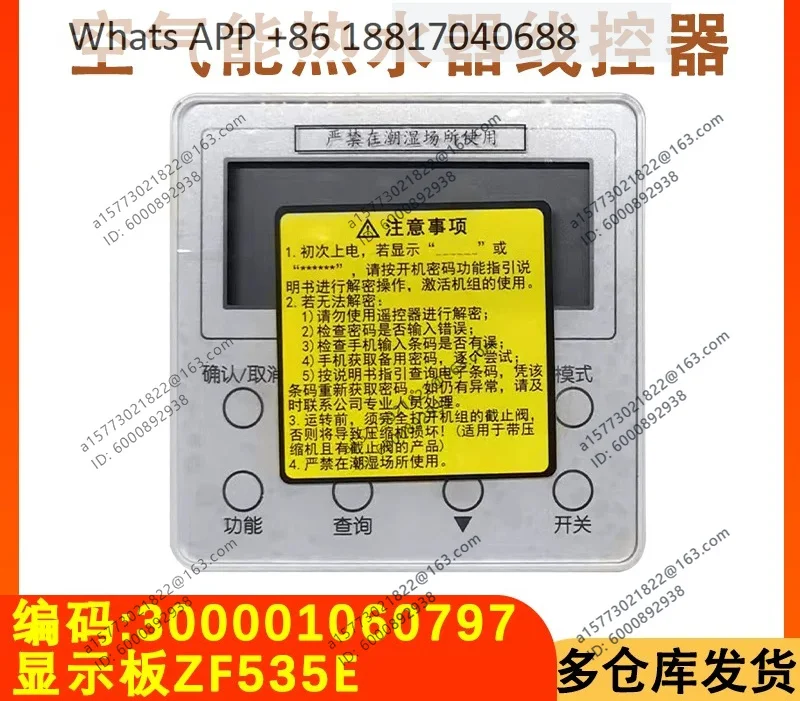 Water heater wire control XK119 display panel 300001000263 hand operator
Water heater wire control XK119 display panel 300001000263 hand operator