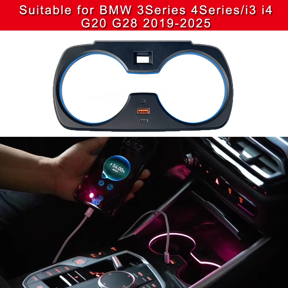 Автомобильный светодиодный держатель для чашки с USB и портом для зарядки Type-C для BMW 3 серии 4 G20 i3 i4 2019-2025
Автомобильный светодиодный держатель для чашки с USB и портом для зарядки Type-C для BMW 3 серии 4 G20 i3 i4 2019-2025