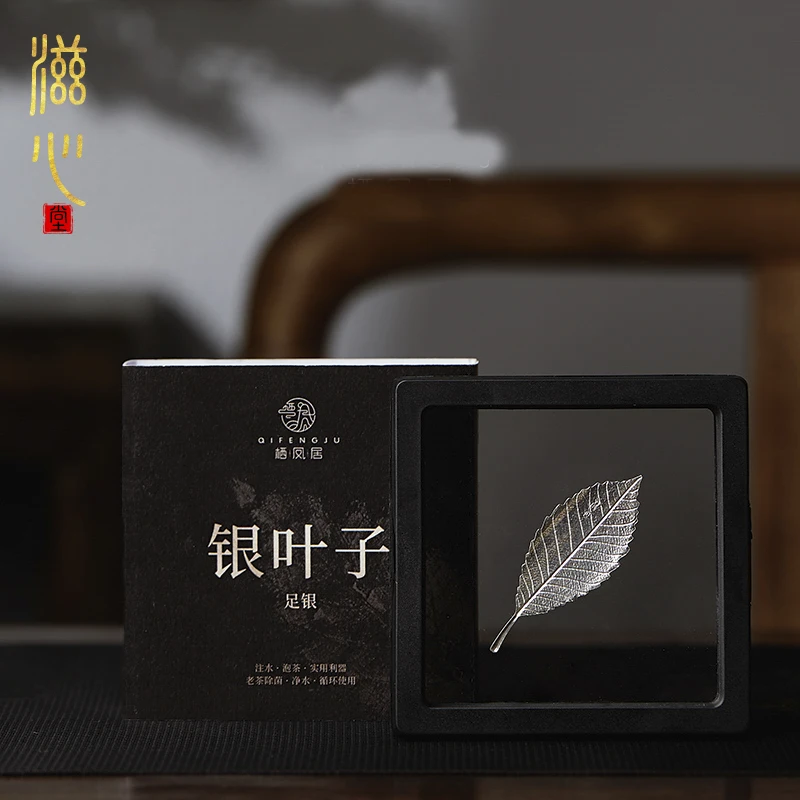 |Zi heart 9999 sterling silver sterilization kung fu tea tea leaves softened water burn boiled tea accessories gift box
|Zi heart 9999 sterling silver sterilization kung fu tea tea leaves softened water burn boiled tea accessories gift box