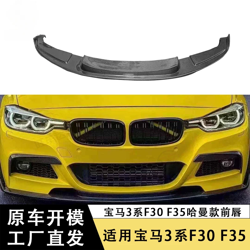 SAAR Suitable for BMW 3 Series F30 F35 Harman Style Carbon Fiber Front Lip Front Splitter Chin Diffuser Surround Modification
SAAR Suitable for BMW 3 Series F30 F35 Harman Style Carbon Fiber Front Lip Front Splitter Chin Diffuser Surround Modification
