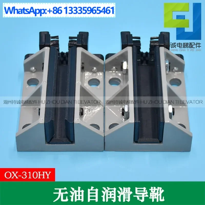 2Pcs villa ladder auxiliary rail self-lubricating guide boots OX-310HY new oil-free refueling elevator counterweight sliding sho
2Pcs villa ladder auxiliary rail self-lubricating guide boots OX-310HY new oil-free refueling elevator counterweight sliding sho