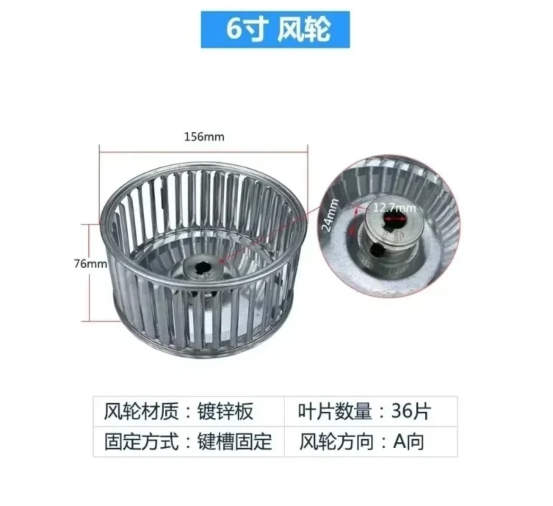 B-direction impeller centrifugal fan, high-temperature resistant impeller, oven impeller, galvanized plate impeller
B-direction impeller centrifugal fan, high-temperature resistant impeller, oven impeller, galvanized plate impeller