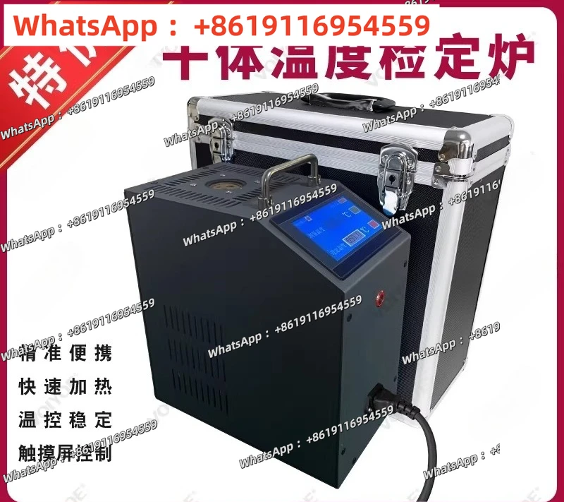 Печь для сухого тела, термостойкость, калибровка, портативный измерительный калибровочный инструмент, тип A-20 ~ 150 ℃
Печь для сухого тела, термостойкость, калибровка, портативный измерительный калибровочный инструмент, тип A-20 ~ 150 ℃