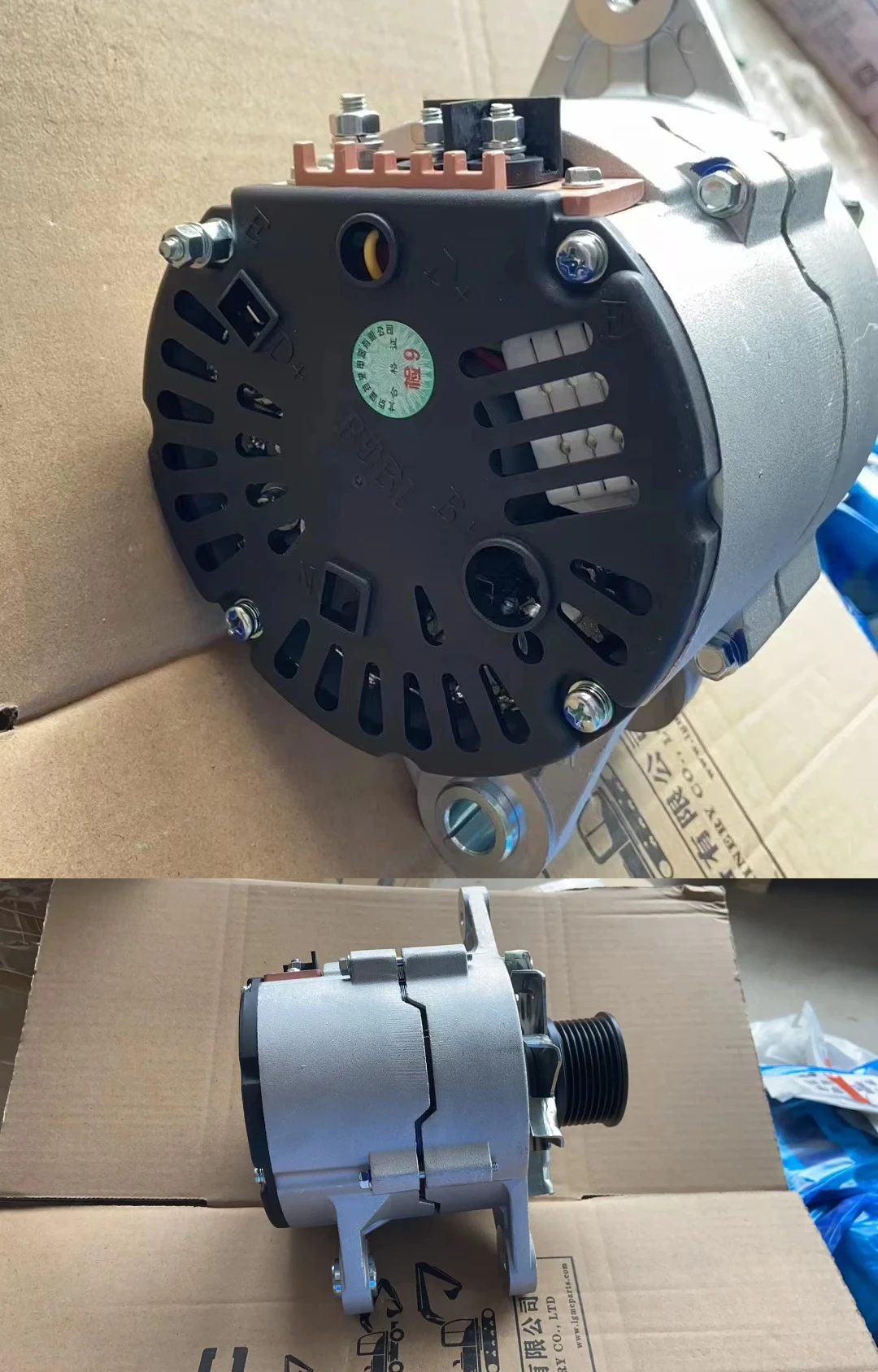 LGM C Mini Loader Part in Engine Parts Dynamo SP131142
LGM C Mini Loader Part in Engine Parts Dynamo SP131142