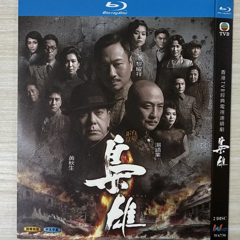 Classic TV Series Xiaoxiong BD Blu-ray Disc
Classic TV Series Xiaoxiong BD Blu-ray Disc