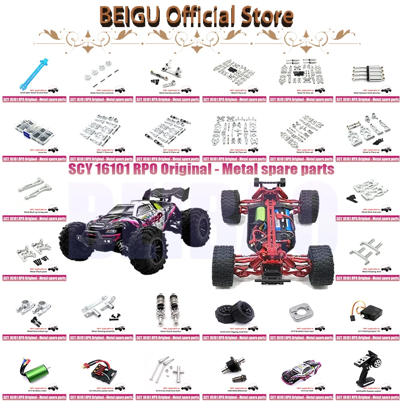 SCY 16101PRO 16102PRO 16103PRO 16201PRO 1/16 бесщеточные R/C Автомобили/грузовики/Багги оригинальные запасные части
SCY 16101PRO 16102PRO 16103PRO 16201PRO 1/16 бесщеточные R/C Автомобили/грузовики/Багги оригинальные запасные части