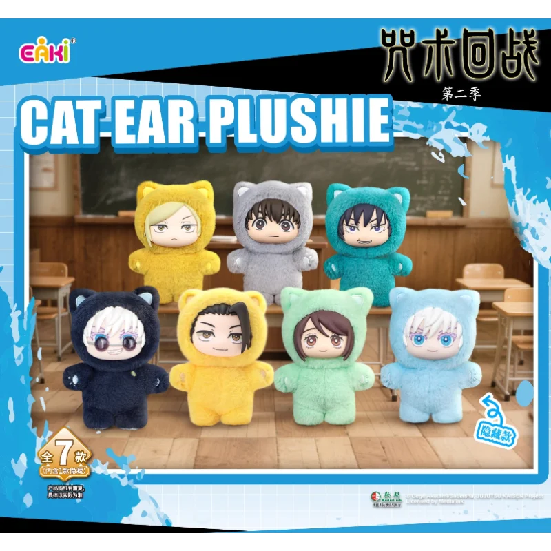 BANDAI Jujutsu Kaisen Battle V2 Cat Paradise Party Series Blind Box Cute Plush Doll Pendant Anime Periphery Surprise Gift
BANDAI Jujutsu Kaisen Battle V2 Cat Paradise Party Series Blind Box Cute Plush Doll Pendant Anime Periphery Surprise Gift