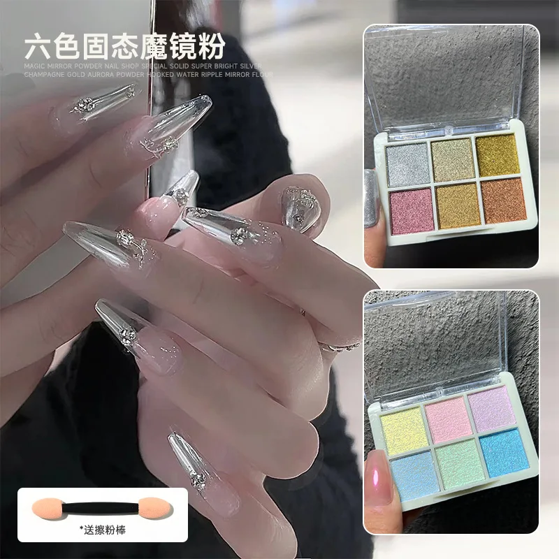 Hot-selling Nail Accessories 6 Colors Solid Magic Mirror Powder Mirror Fantasy Aurora Super Bright Non-flying PowderNail Glitter
Hot-selling Nail Accessories 6 Colors Solid Magic Mirror Powder Mirror Fantasy Aurora Super Bright Non-flying PowderNail Glitter