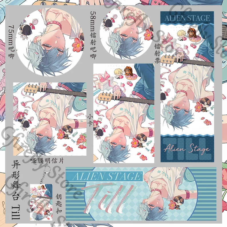 Anime Laser Ticket Alien Stage Badge Ambitus Keyring Postcard Collect Keychain Pendant Colleagues Emblem Till Six-piece Set Gift
Anime Laser Ticket Alien Stage Badge Ambitus Keyring Postcard Collect Keychain Pendant Colleagues Emblem Till Six-piece Set Gift