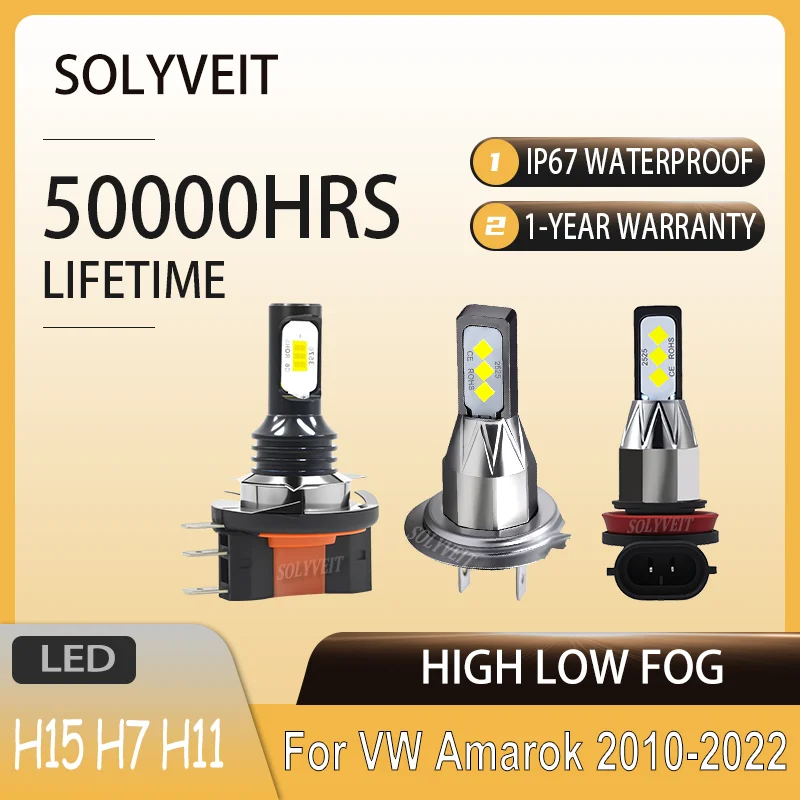 Улучшение безопасности вождения: светодиодные фары H15 H7 H11 (ближний/дальний свет, противотуманные) с ДХО для VW Amarok 2010-2022
Улучшение безопасности вождения: светодиодные фары H15 H7 H11 (ближний/дальний свет, противотуманные) с ДХО для VW Amarok 2010-2022