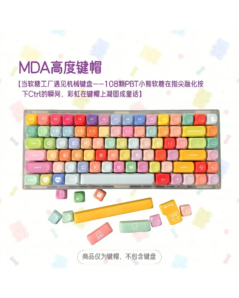 Vibrant multi tone rainbow durable pbt keycaps set high quality for custom mechanical keyboards
Vibrant multi tone rainbow durable pbt keycaps set high quality for custom mechanical keyboards