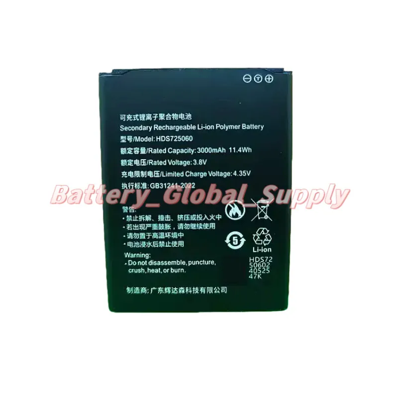 3.8 Volt 3000 mAh Replacement Battery for HDS725060 HDS5060 Portable Routes -
3.8 Volt 3000 mAh Replacement Battery for HDS725060 HDS5060 Portable Routes -