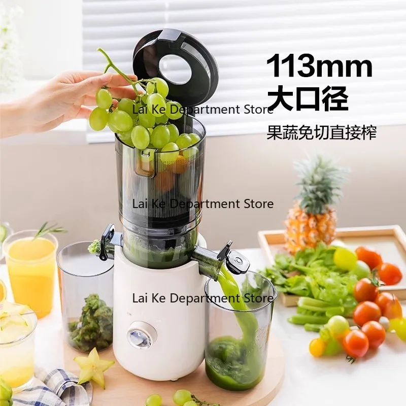 Juicer with pulp separation, household fully automatic slow-masticating large-mouth fresh fruit and vegetable juice maker
Juicer with pulp separation, household fully automatic slow-masticating large-mouth fresh fruit and vegetable juice maker