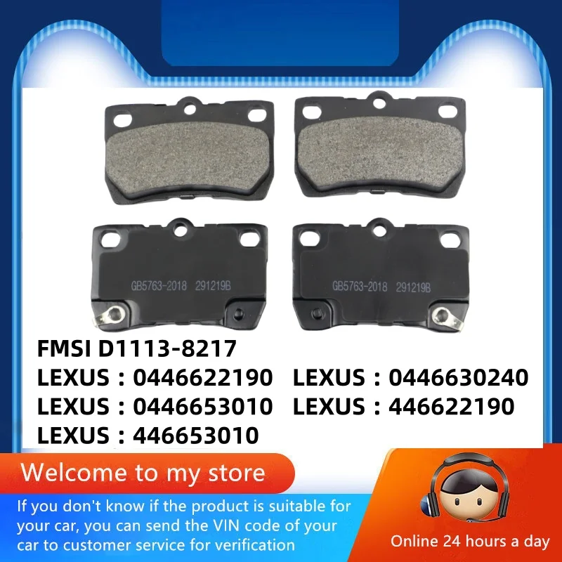 Для Lexus GS300 GS350 GS430 GS450h GS460(S190) IS250 IS250C IS300 IS300C (XE20) задние тормозные колодки/автозапчасти-05020
Для Lexus GS300 GS350 GS430 GS450h GS460(S190) IS250 IS250C IS300 IS300C (XE20) задние тормозные колодки/автозапчасти-05020