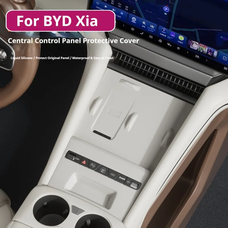 For 25 Models of BYD Xia Car Central Control Lower Storage Box Armrest Storage Tray Silicone Non-slip Pad Modify Accessories
For 25 Models of BYD Xia Car Central Control Lower Storage Box Armrest Storage Tray Silicone Non-slip Pad Modify Accessories