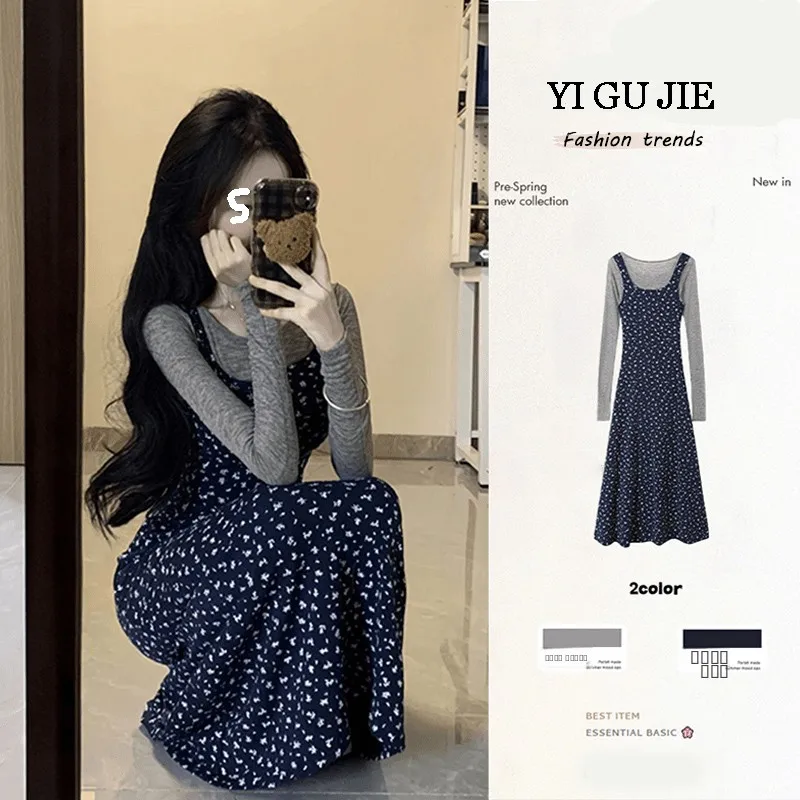 Floral Print Women's Top And Dress Two-Piece Set Autumn 2024 Fashion Sensation Base Shirt Upper Wear Skirt Ensemble
Floral Print Women's Top And Dress Two-Piece Set Autumn 2024 Fashion Sensation Base Shirt Upper Wear Skirt Ensemble
