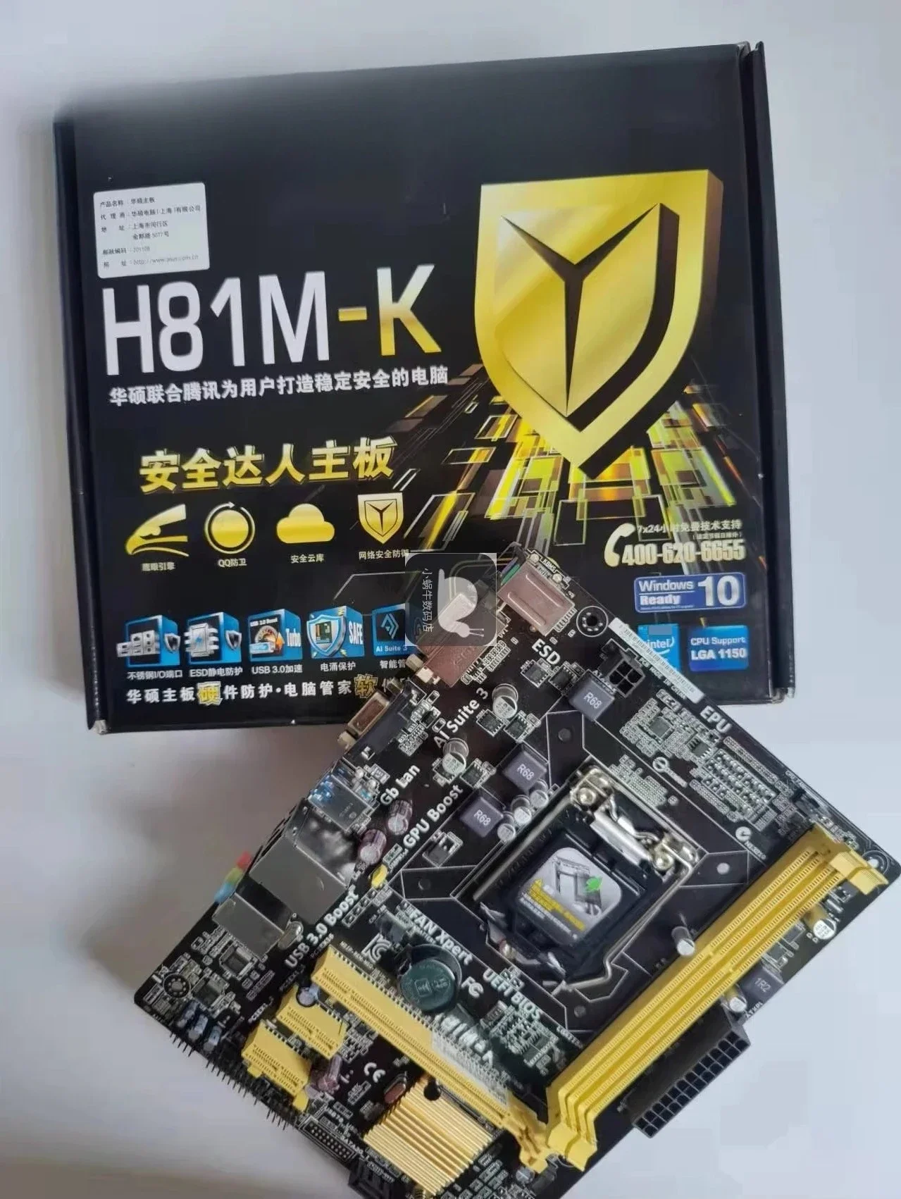 New Boxed For ASUS H81M-K Desktop PC 1150 Small Board H81 Integrated main board generation DVI VGA
New Boxed For ASUS H81M-K Desktop PC 1150 Small Board H81 Integrated main board generation DVI VGA