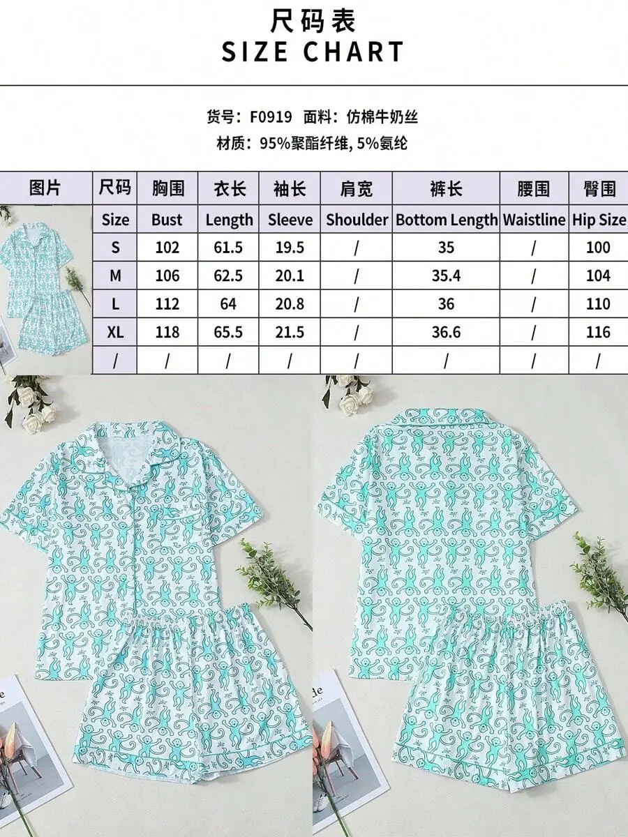 Womens Cartoon Monkey Print Pajama Set Short Sleeve Cardigan Elastic Waist Shorts Soft Comfortable Home Wear
Womens Cartoon Monkey Print Pajama Set Short Sleeve Cardigan Elastic Waist Shorts Soft Comfortable Home Wear