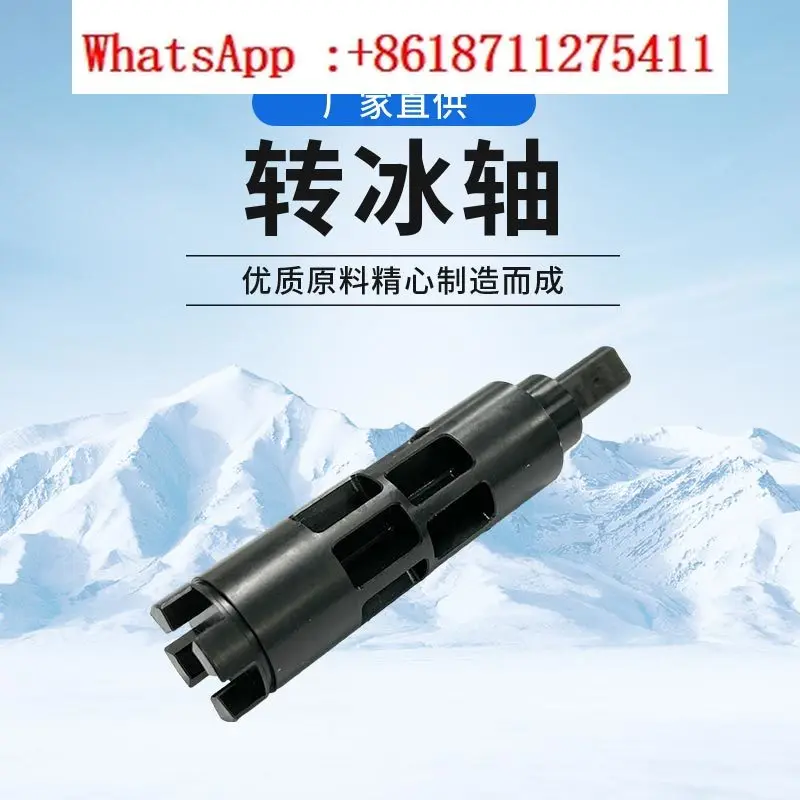 Dry ice machine accessories, block dry ice cleaning machine, lower box, separating shaft, deburring, lower seat
Dry ice machine accessories, block dry ice cleaning machine, lower box, separating shaft, deburring, lower seat