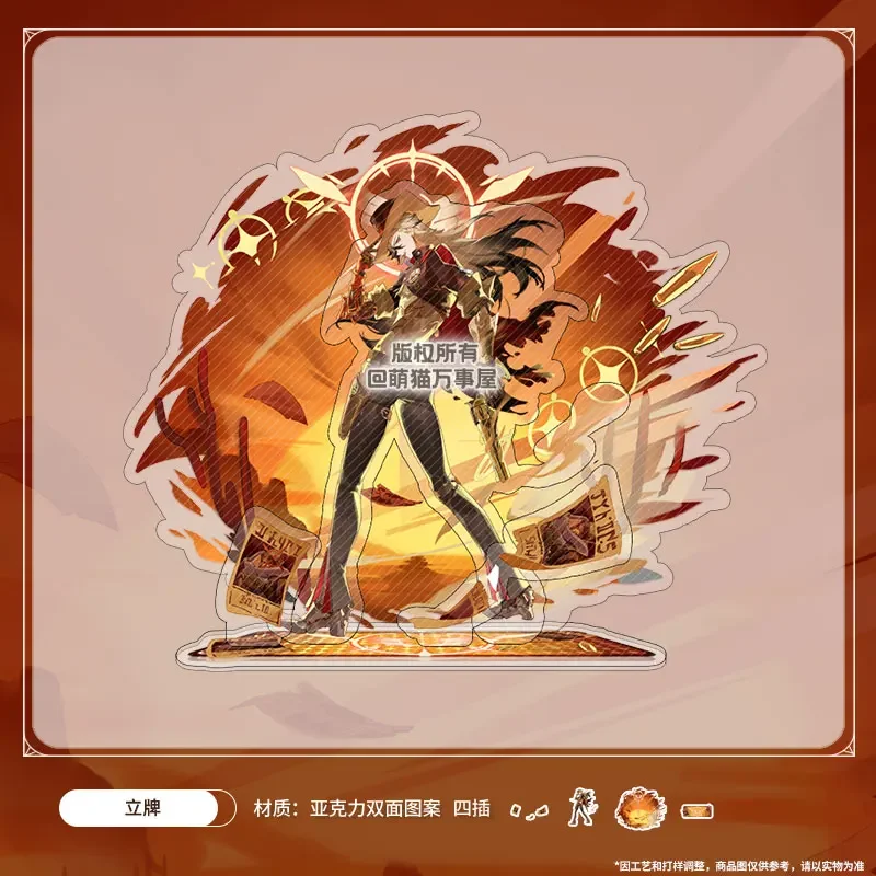 20cm Original Anime Honkai: Star Rail Boothill Theme Scene Cartoon Acrylic Stand Figure Display Model Cosplay Desktop Decor
20cm Original Anime Honkai: Star Rail Boothill Theme Scene Cartoon Acrylic Stand Figure Display Model Cosplay Desktop Decor