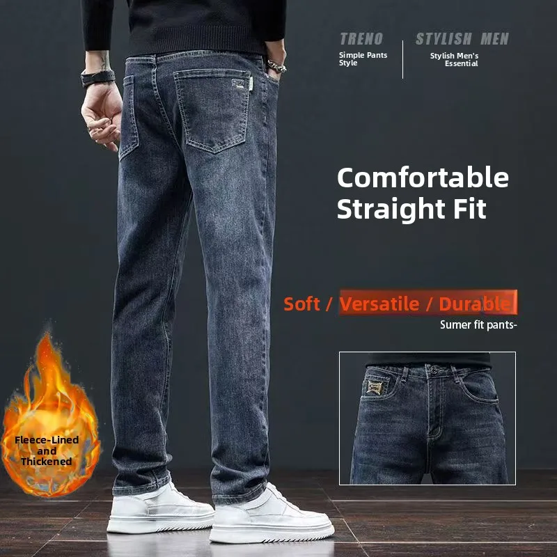Мужские брюки свободного кроя прямого кроя, удобные, модные, с эластичным поясом, из хлопкового денима, для осени
Мужские брюки свободного кроя прямого кроя, удобные, модные, с эластичным поясом, из хлопкового денима, для осени