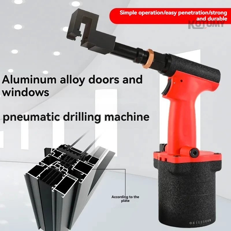 Pneumatic Punching Gun for Aluminum Alloy Door Window & Aluminum Profile
Pneumatic Punching Gun for Aluminum Alloy Door Window & Aluminum Profile