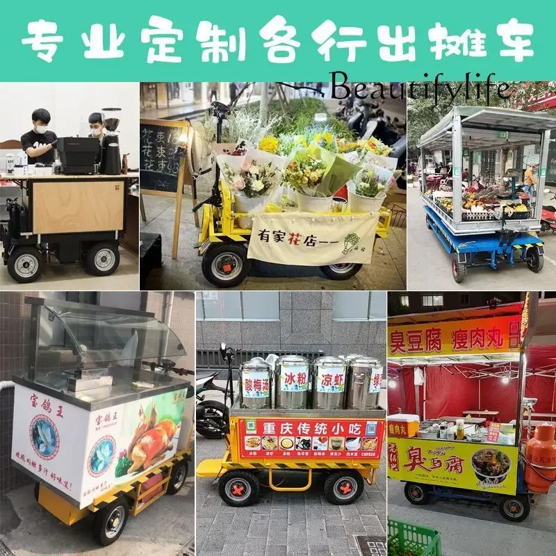 XX Electric Flat-panel Stall Car Mobile Breakfast Trolley Multifunctional Four-wheel Mobile Snack Car Stall Car
XX Electric Flat-panel Stall Car Mobile Breakfast Trolley Multifunctional Four-wheel Mobile Snack Car Stall Car