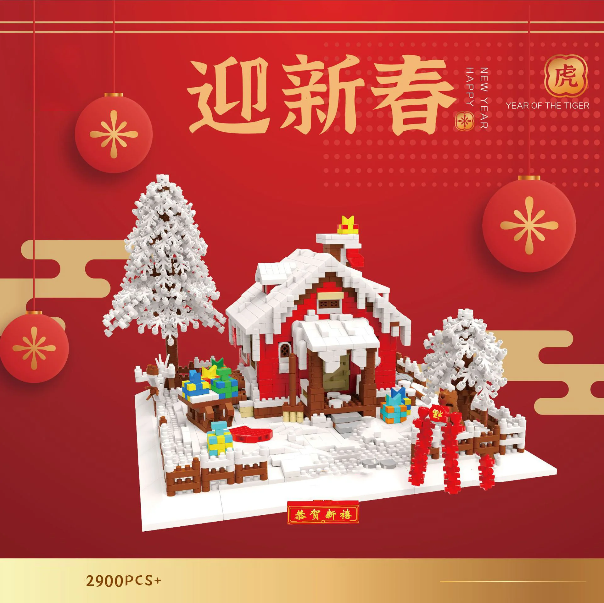 Creative Moc House Micro Diamond Block Winter Hut Assembly Building Bricks Figures Nanobricks Toys For Chinese New Year Gifts
Creative Moc House Micro Diamond Block Winter Hut Assembly Building Bricks Figures Nanobricks Toys For Chinese New Year Gifts
