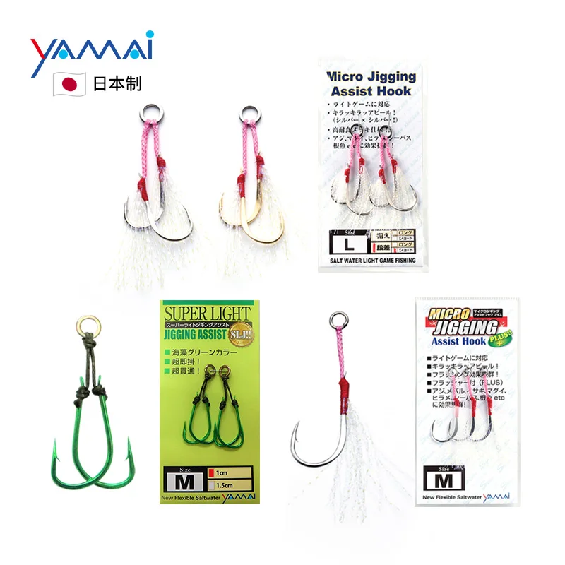 Крючок для джиггинга YAMAI SUTEKI MC-152, сверхлегкий, из высокоуглеродистой стали, с бородкой, для морской и пресноводной рыбалки с лодки, крючок для приманок
Крючок для джиггинга YAMAI SUTEKI MC-152, сверхлегкий, из высокоуглеродистой стали, с бородкой, для морской и пресноводной рыбалки с лодки, крючок для приманок
