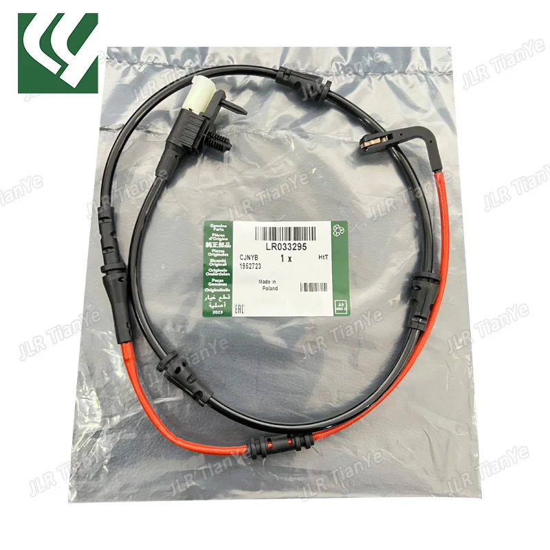 LR033295 LR084071 Brake Pad Wear Sensor Suitable For Range Rover RR SPORT Discovery 5
LR033295 LR084071 Brake Pad Wear Sensor Suitable For Range Rover RR SPORT Discovery 5