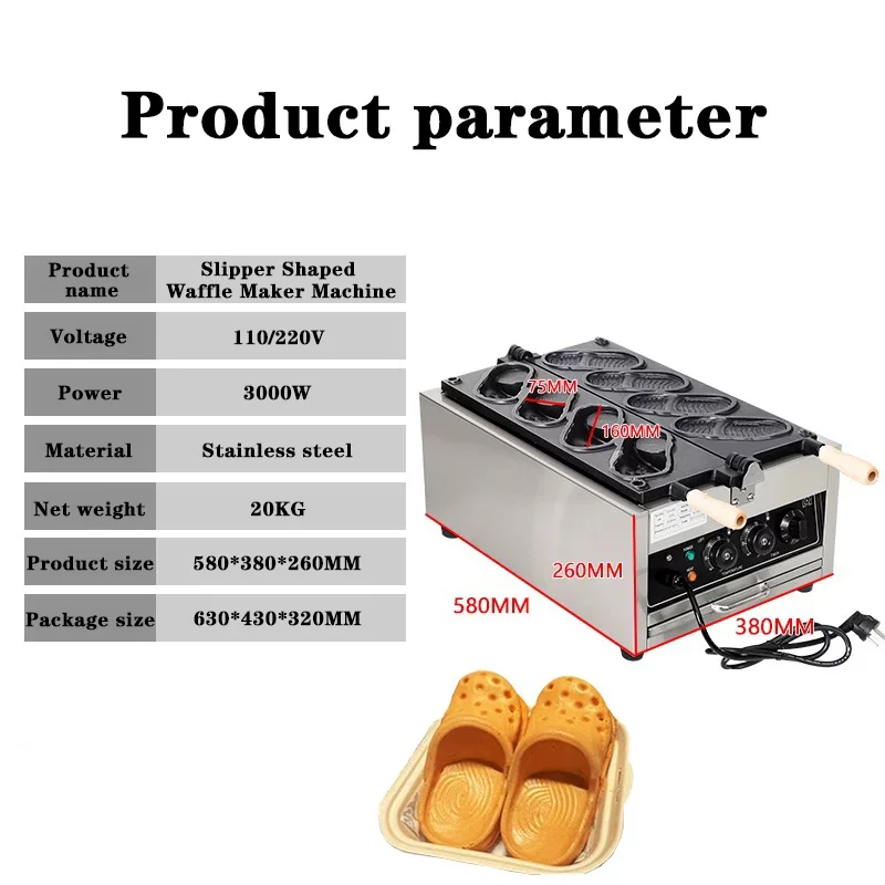 Shoe-Shaped Waffle Making Machine Set Non-Stick Coated 4pcs Commercial Bread Baker Shoe Form Maker for Kitchen
Shoe-Shaped Waffle Making Machine Set Non-Stick Coated 4pcs Commercial Bread Baker Shoe Form Maker for Kitchen