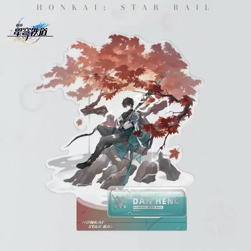Honkai Star Rail Anime Merch The Hunt Path Dan Heng HD Character Acrylic Stand Desk Ornament, Halloween Discount Deal
Honkai Star Rail Anime Merch The Hunt Path Dan Heng HD Character Acrylic Stand Desk Ornament, Halloween Discount Deal