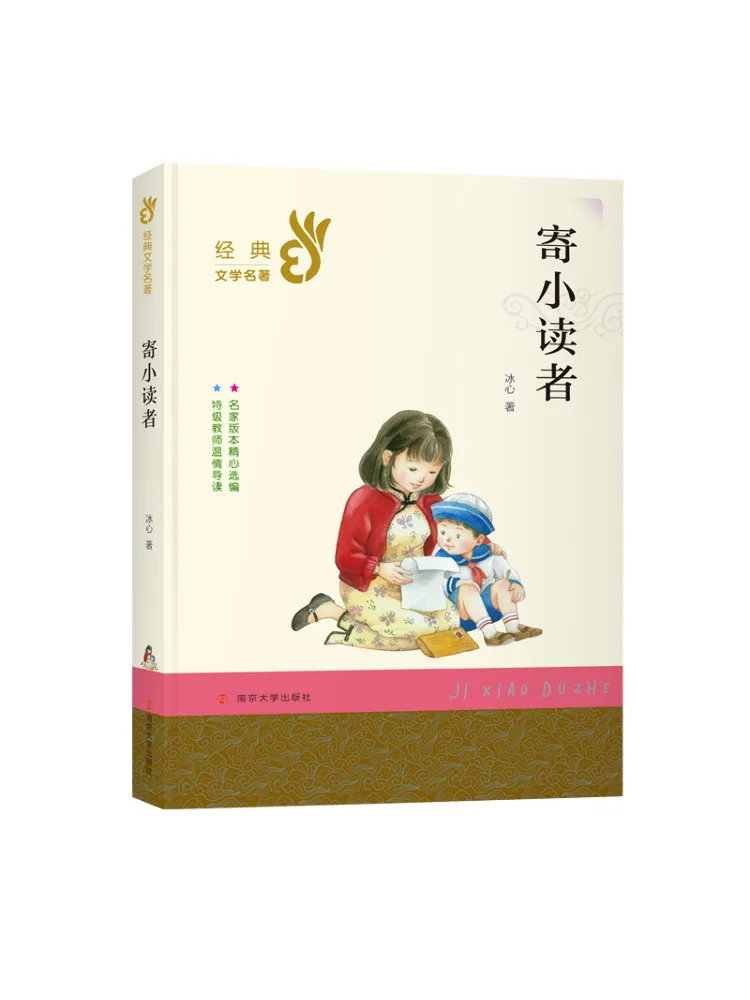 Книга-Winshare To Young Readers
Книга-Winshare To Young Readers