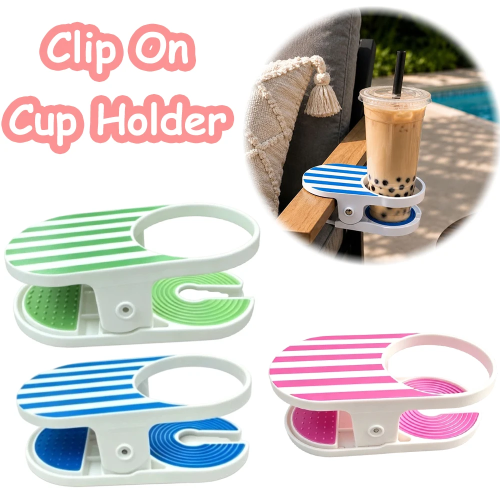 Portable Drinking Cup Holder Clip On Cup Holder Portable Desk Table Side Coffee Drink Bottle Holder for Outdoor Camping Chair
Portable Drinking Cup Holder Clip On Cup Holder Portable Desk Table Side Coffee Drink Bottle Holder for Outdoor Camping Chair