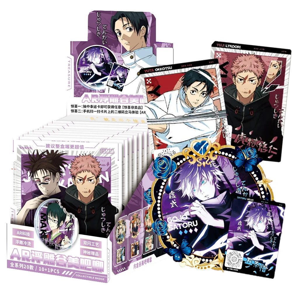 Wholesale Jujutsu Kaisen Anime Trendy Peripheral Rare Cards 75mm Badges Cosplay Hobby Accessories Toys Creative Exquisite Gifts
Wholesale Jujutsu Kaisen Anime Trendy Peripheral Rare Cards 75mm Badges Cosplay Hobby Accessories Toys Creative Exquisite Gifts