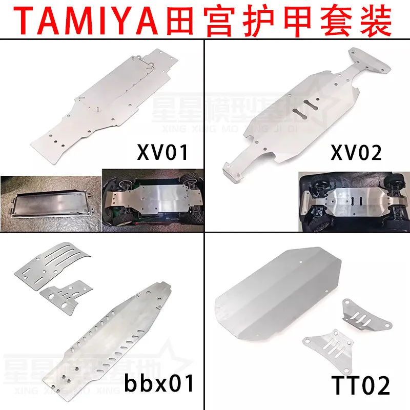Комплект брони для шасси TAMIYA XV01 02 TT02 BBX, нержавеющая сталь, передняя и задняя защита, усиленная, ударопрочная, антикоррозийная, деталь для тюнинга радиоуправляемых моделей
Комплект брони для шасси TAMIYA XV01 02 TT02 BBX, нержавеющая сталь, передняя и задняя защита, усиленная, ударопрочная, антикоррозийная, деталь для тюнинга радиоуправляемых моделей
