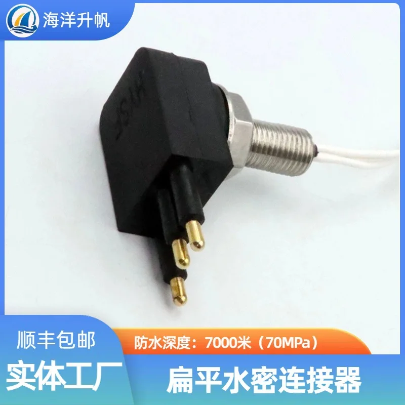 Ocean lift sail, deep sea watertight connector, flat right-angle 3-core replacement SUBCONN domestic 7000 meters waterproof
Ocean lift sail, deep sea watertight connector, flat right-angle 3-core replacement SUBCONN domestic 7000 meters waterproof