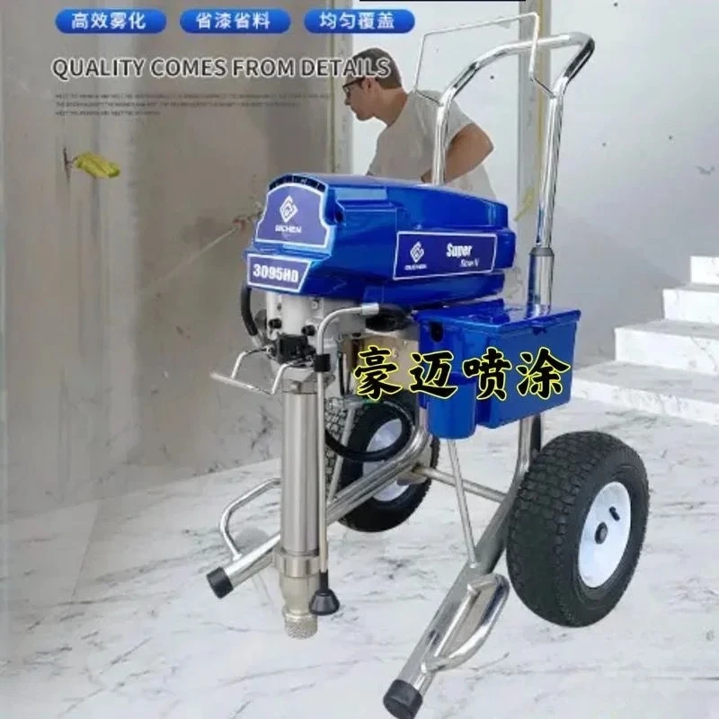 3200W 5500W Guchen 1095 high pressure airless sprayer high power latex paint fully automatic paint sprayer
3200W 5500W Guchen 1095 high pressure airless sprayer high power latex paint fully automatic paint sprayer