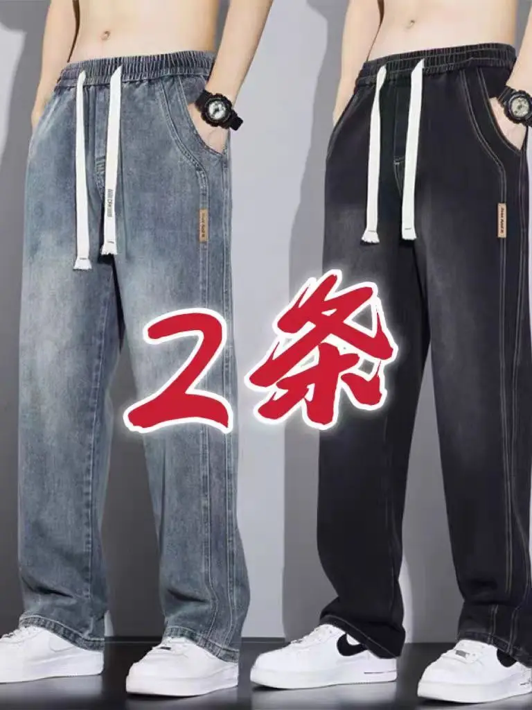 Мужские рабочие джинсы с эластичным поясом, широкие повседневные брюки, износостойкие, из канваса, свободного кроя, прямые джинсовые штаны
Мужские рабочие джинсы с эластичным поясом, широкие повседневные брюки, износостойкие, из канваса, свободного кроя, прямые джинсовые штаны