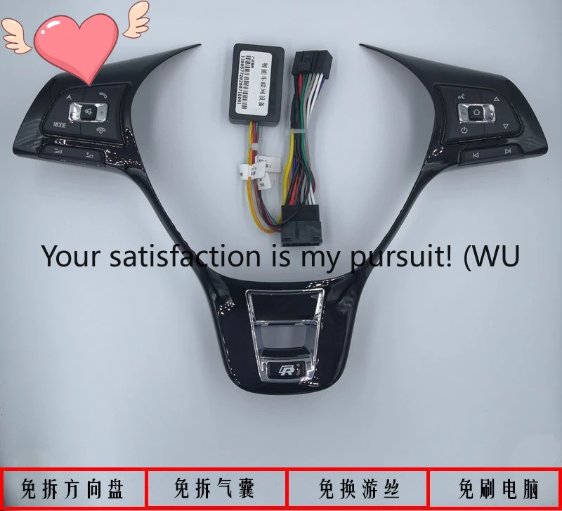 ZOCI-Suitable for Volkswagen wireless multi-function steering wheel button modification
ZOCI-Suitable for Volkswagen wireless multi-function steering wheel button modification
