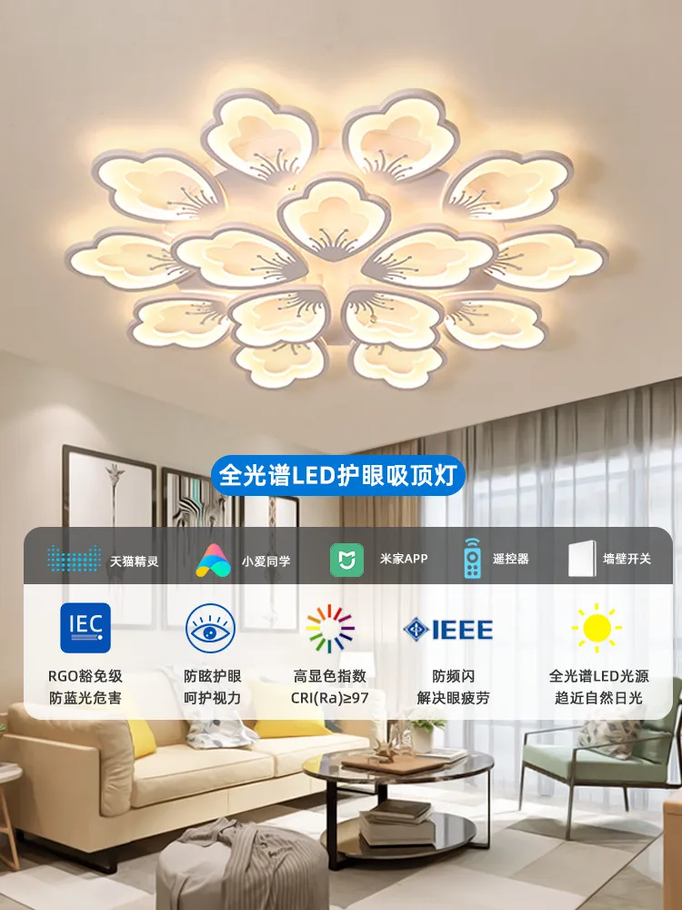Living room light ceiling light modern simple atmosphere full spectrum hall light 2024 new headlight lighting package
Living room light ceiling light modern simple atmosphere full spectrum hall light 2024 new headlight lighting package