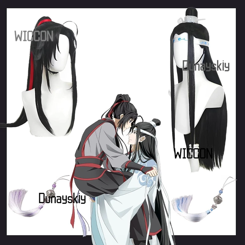 Mo Dao Zu Shi Wei Wuxian Lan Wangji Cosplay Wig Set Anime Twin Character Black Hairstyle Single Ponytail Widow's Peak 2025 New
Mo Dao Zu Shi Wei Wuxian Lan Wangji Cosplay Wig Set Anime Twin Character Black Hairstyle Single Ponytail Widow's Peak 2025 New