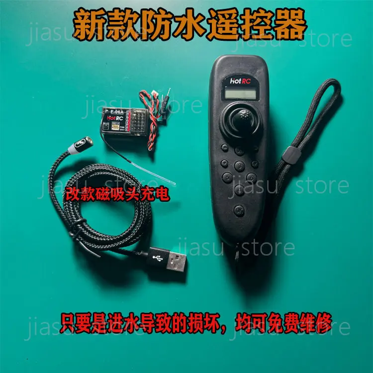 DS600 Waterproof Remote Control for Electric Thruster Set, Magnetic Charging with Built-in Lithium Battery, Floating Design
DS600 Waterproof Remote Control for Electric Thruster Set, Magnetic Charging with Built-in Lithium Battery, Floating Design