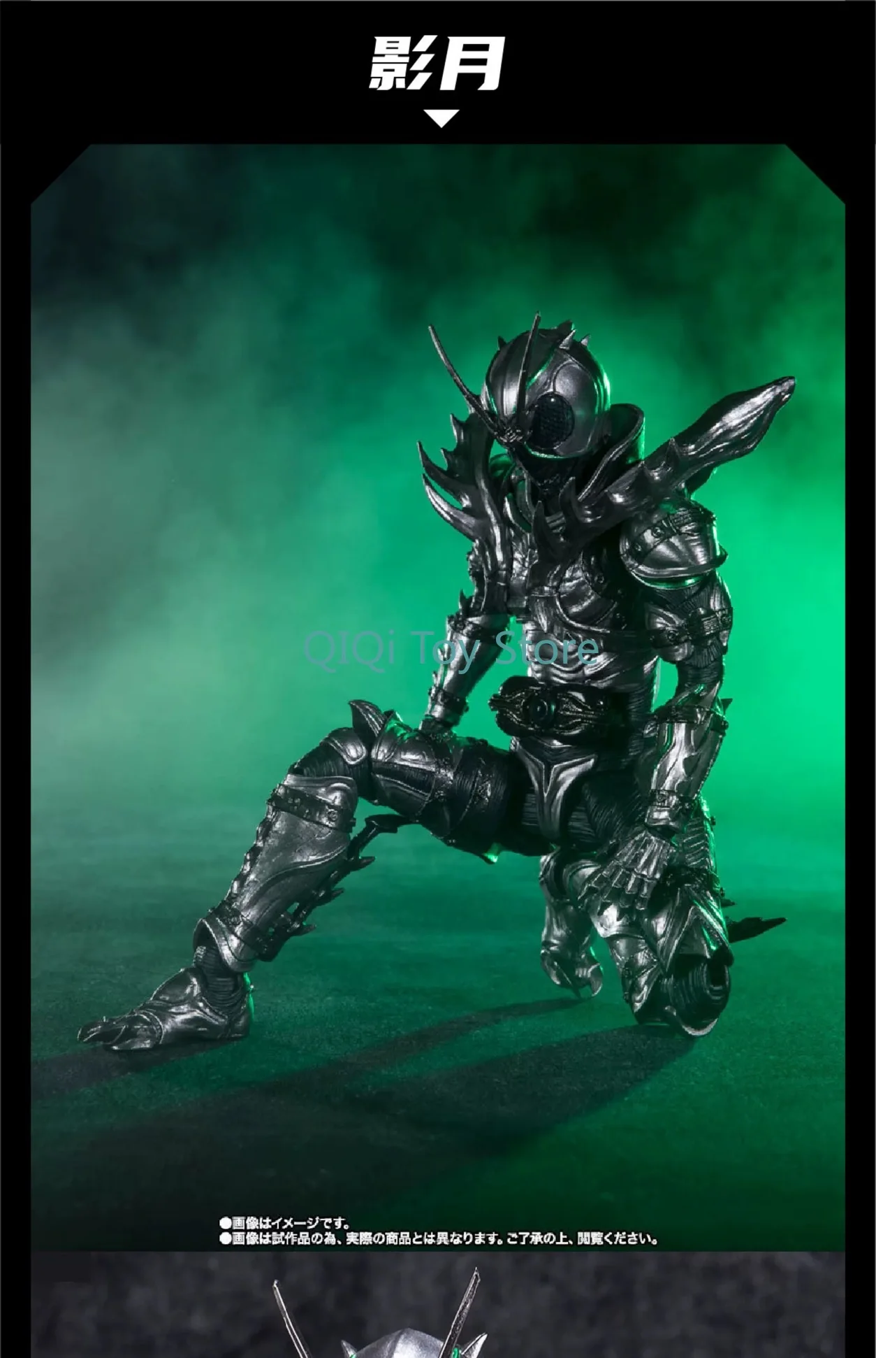 Bandai SHF Kamen Rider Shadow Moon Black Day
Bandai SHF Kamen Rider Shadow Moon Black Day