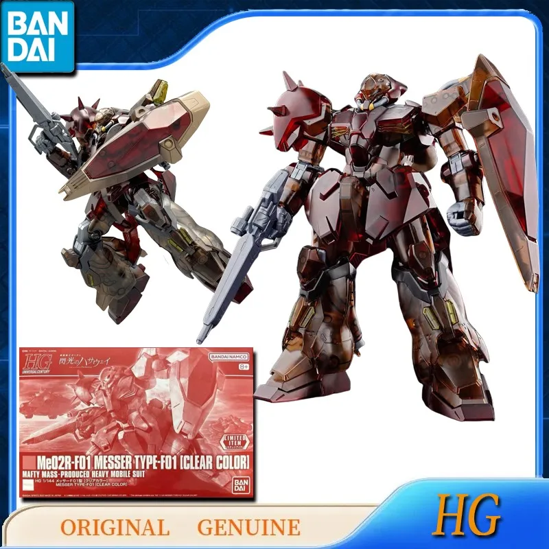 Bandai Original Genuine GUNDAM HG Me02R-F01 MESSER TYPE-F01 CLEAR COLOR Action Anime Figures Toys Gift Assembly Model Ornaments
Bandai Original Genuine GUNDAM HG Me02R-F01 MESSER TYPE-F01 CLEAR COLOR Action Anime Figures Toys Gift Assembly Model Ornaments