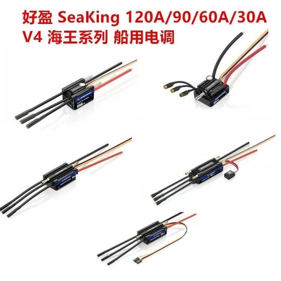 Hobbywing SeaKing 120A/90/60A/30A V4 Series ESC for Boats
Hobbywing SeaKing 120A/90/60A/30A V4 Series ESC for Boats